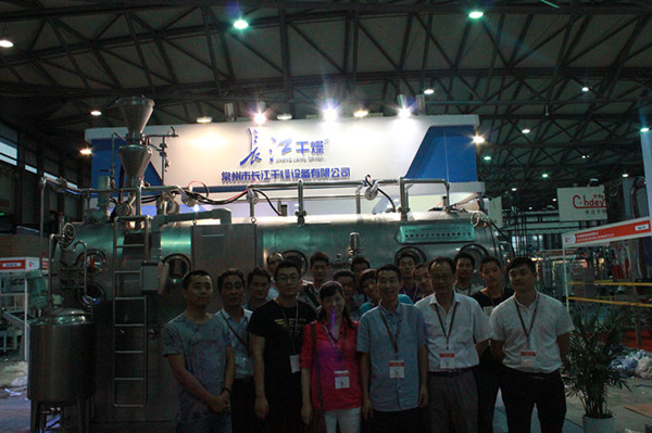 低溫真空帶式干燥機(jī)亮2014世界制藥機(jī)械展會(huì)