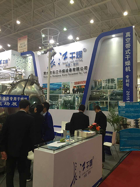 長江干燥-武漢展會1