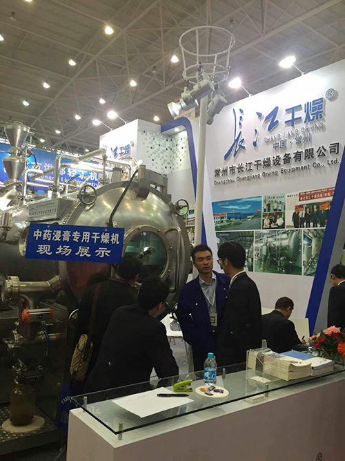 長江干燥-武漢展會2